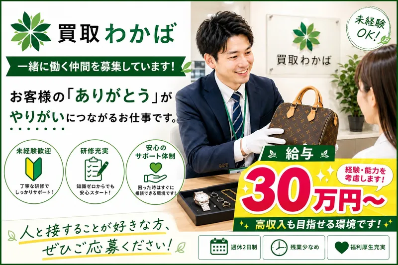 株式会社Ｇ・ｒの求人・転職情報