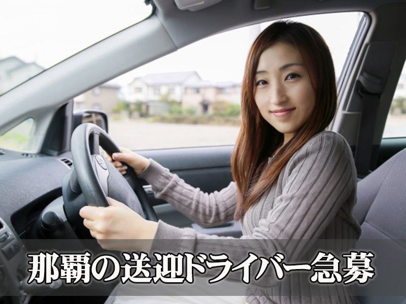 合同会社夢幻の求人・転職情報