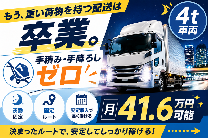 株式会社アースコーポレーションの求人・転職情報
