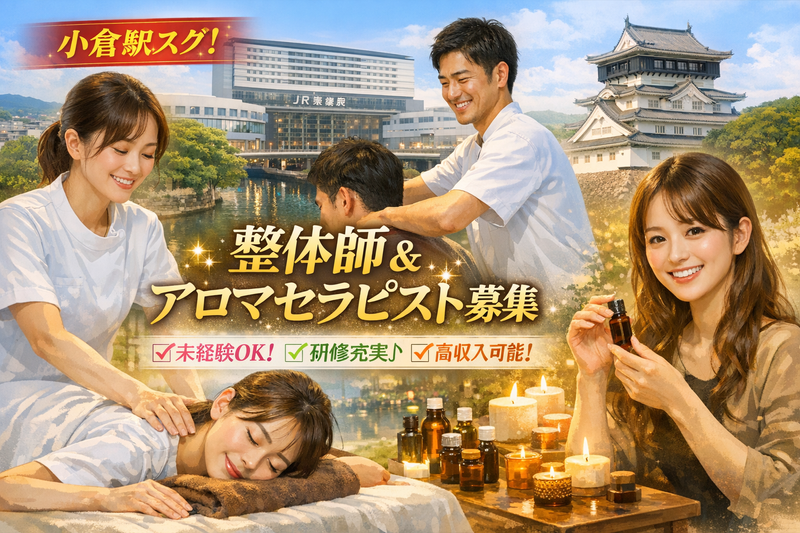 株式会社COCOROグループの求人・転職情報