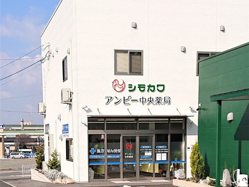 株式会社下川薬局の求人・転職情報