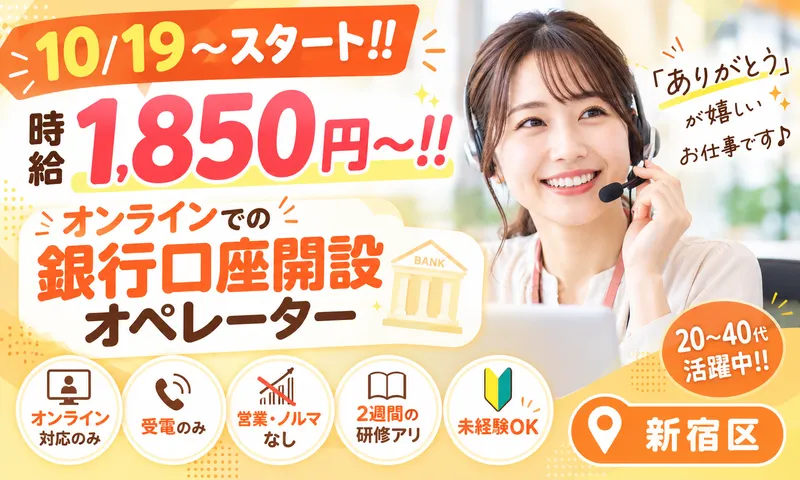 CCコミュニケーションズ株式会社の求人・転職情報