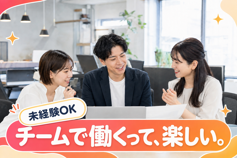 株式会社アーキジャパン三重本店の求人・転職情報