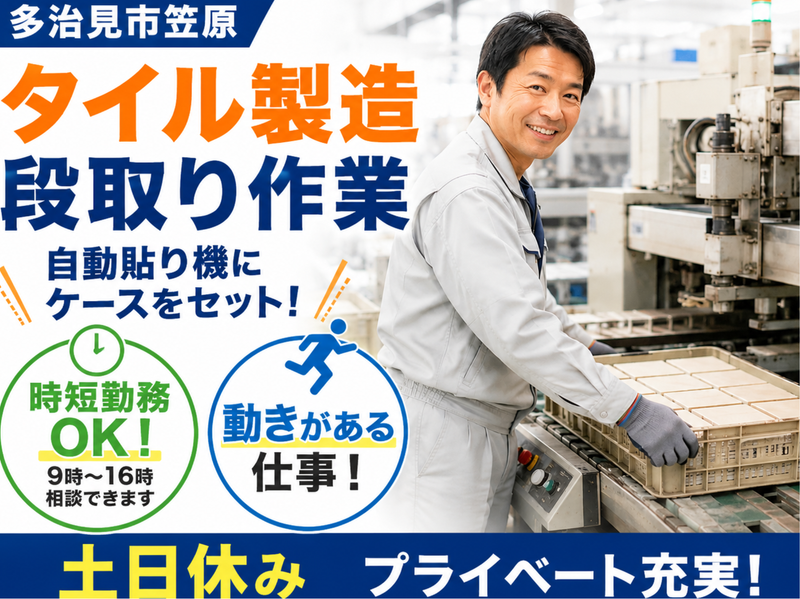 株式会社ZOLVAS