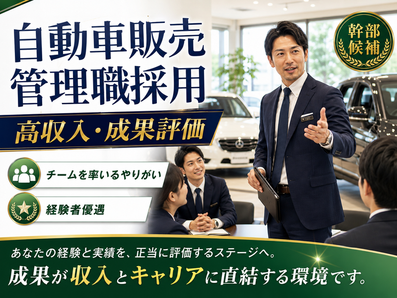 株式会社アウトプラスの求人・転職情報