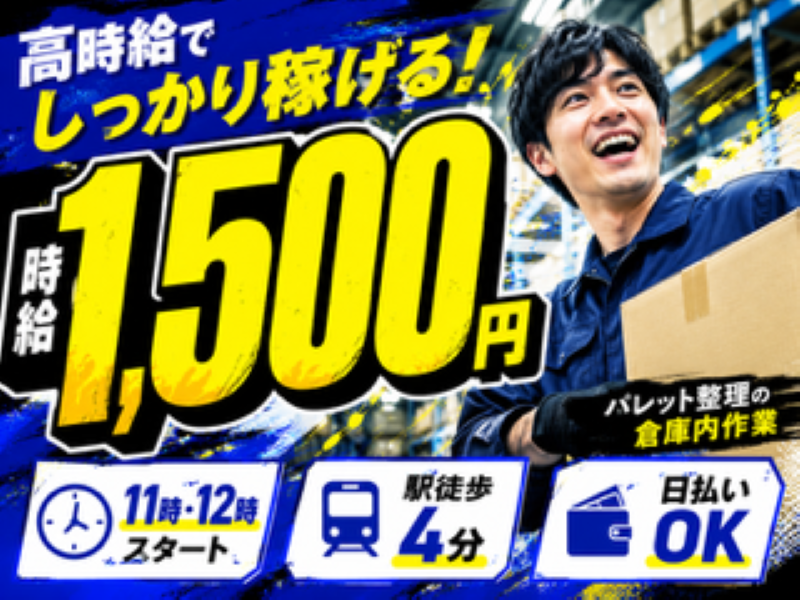 アレルヤ株式会社
