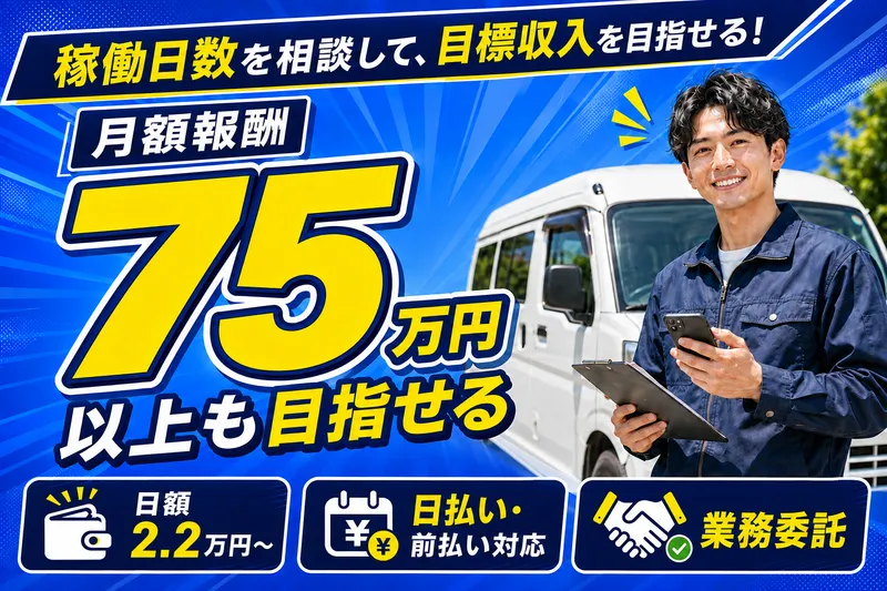 FlowRiseの求人・転職情報