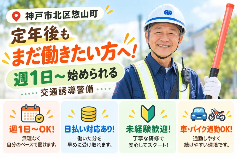 TriCo株式会社のアルバイト・バイト求人情報