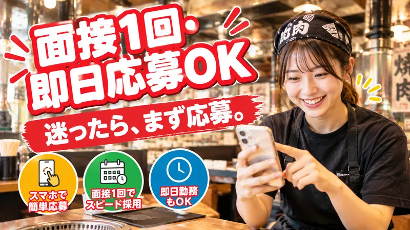 有限会社NEWSのアルバイト・バイト求人情報