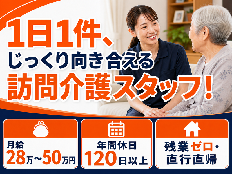 hub株式会社の求人・転職情報