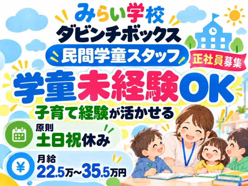 合同会社ZIG-ZAGの求人・転職情報