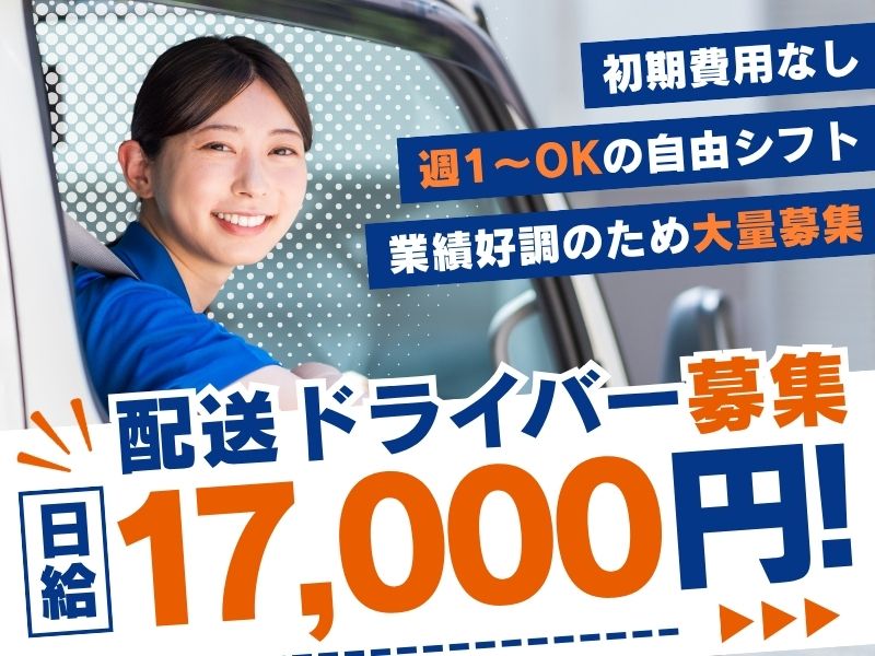株式会社プライムステージの求人・転職情報