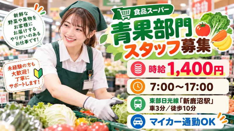 株式会社アルパジャパンのアルバイト・バイト求人情報-12