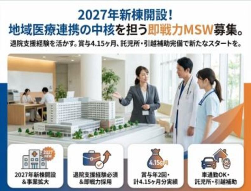 株式会社ゲートフォースの求人・転職情報