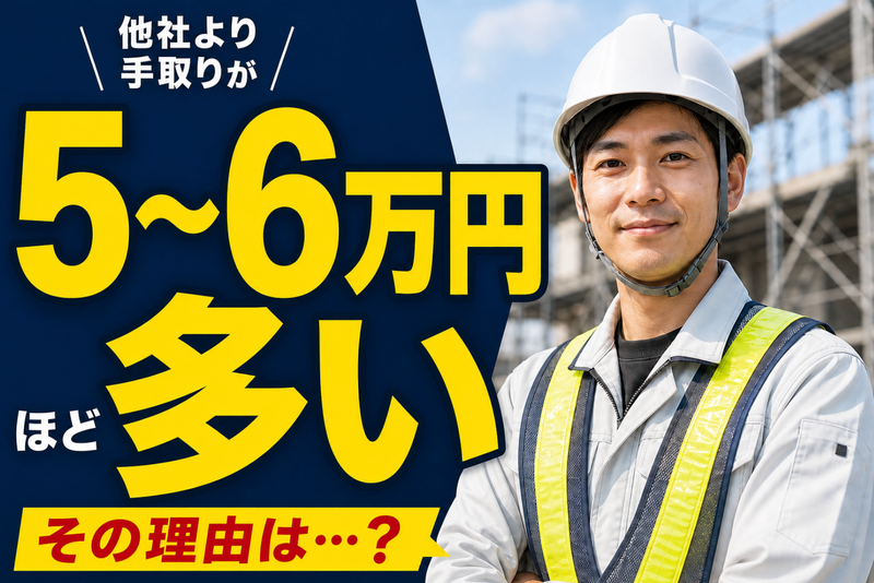 株式会社バイセップスの求人・転職情報