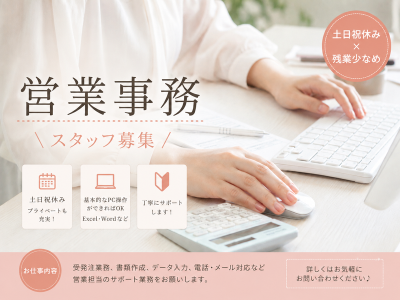 株式会社メディカルファイブの求人・転職情報
