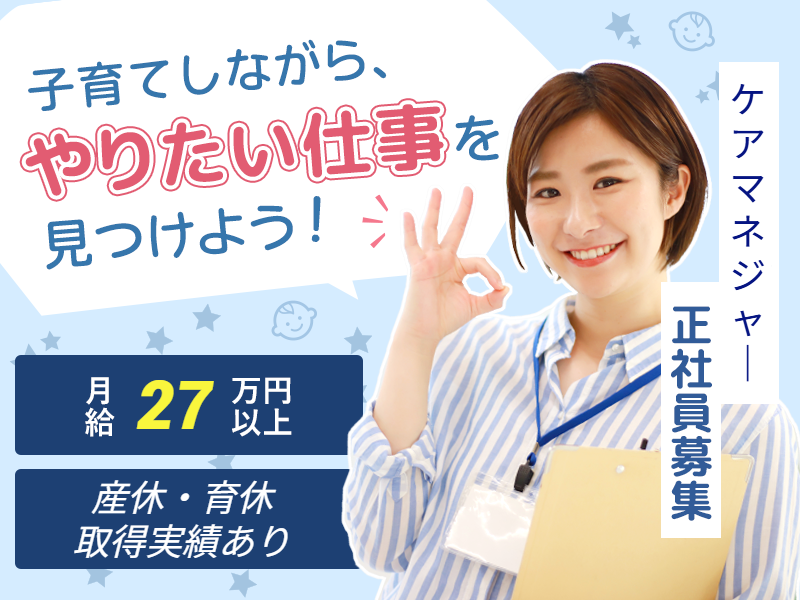 株式会社ROLLIEの求人・転職情報