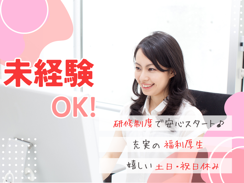 株式会社ベタフルの求人・転職情報