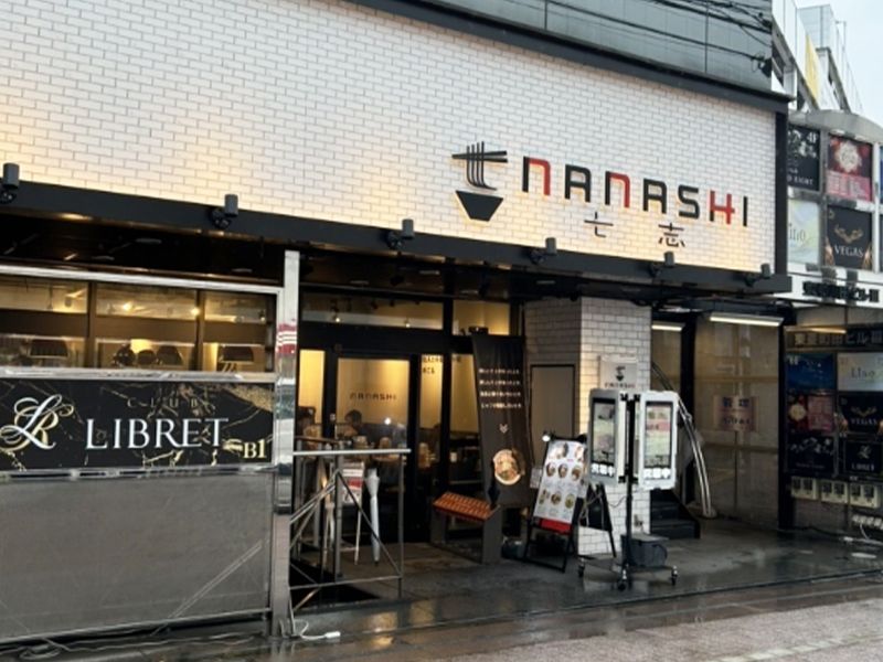 株式会社ナナシフードサービスの求人・転職情報