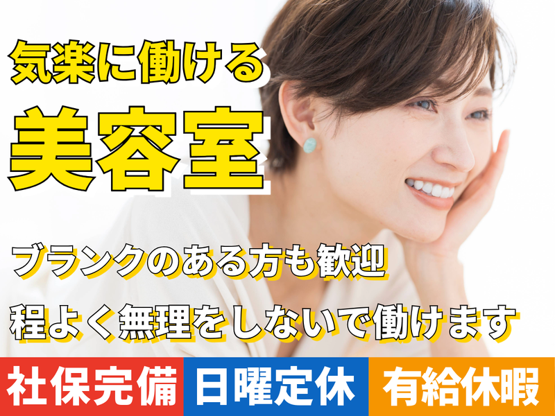 有限会社アラキの求人・転職情報
