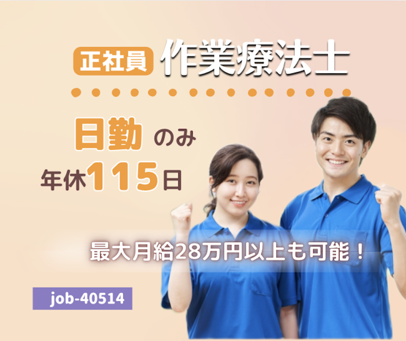 株式会社 はあとふるあたごのアルバイト・バイト求人情報