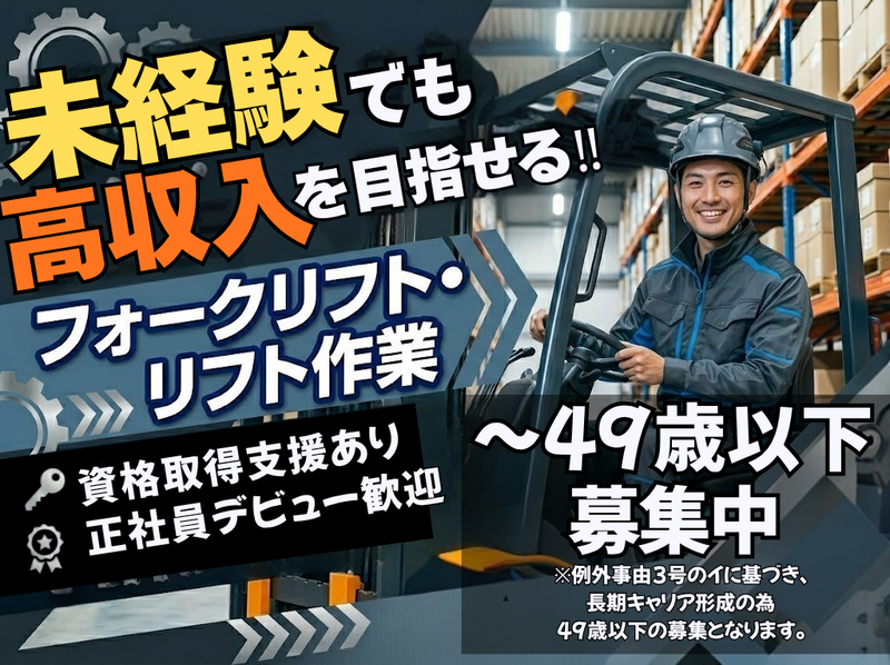 株式会社味のちぬやの求人・転職情報
