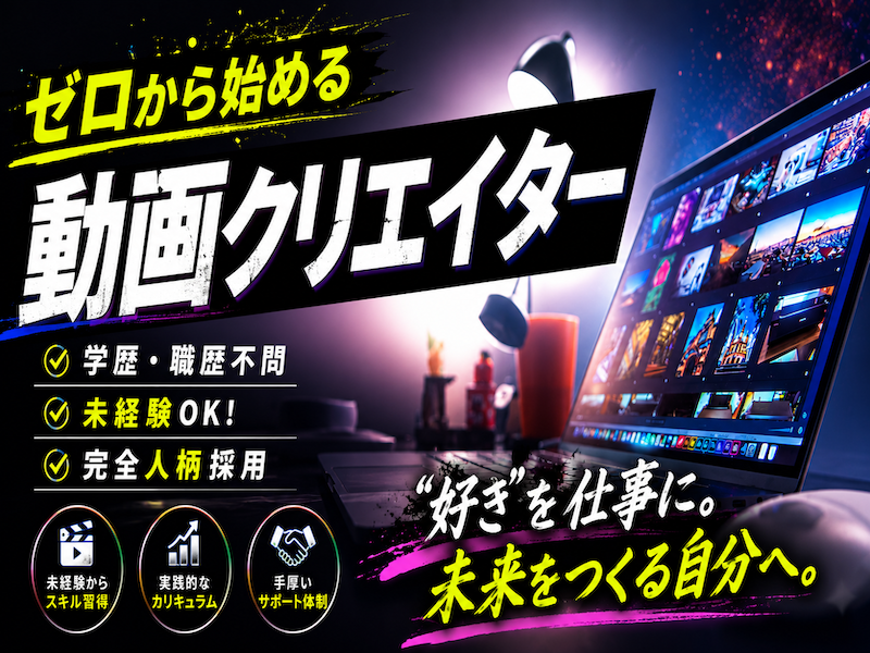 株式会社Ｒｅｇａｌ　Ｃａｓｔの求人・転職情報