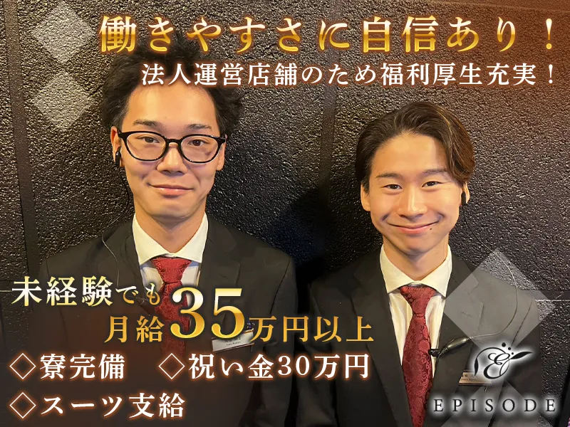 株式会社山崎のアルバイト・バイト求人情報