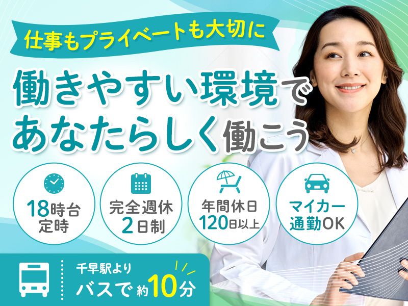 ＭＡＣホールディングス株式会社の求人・転職情報