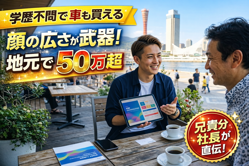 合同会社ＦＴＬｉｎｋの求人・転職情報