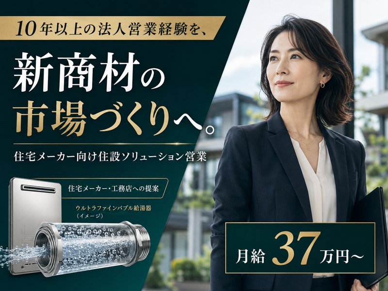 株式会社エイトノットアンドカンパニーの求人・転職情報