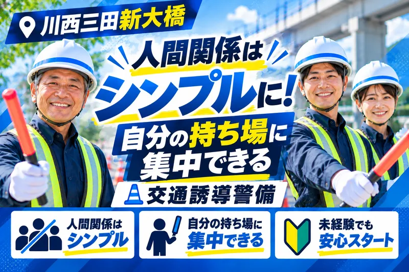 TriCo株式会社のアルバイト・バイト求人情報