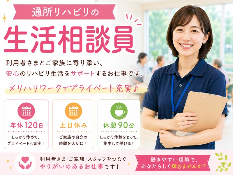 株式会社RedBearの求人・転職情報