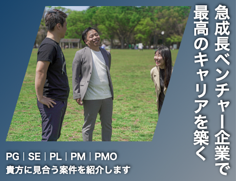 ＦＹＣ合同会社の求人・転職情報