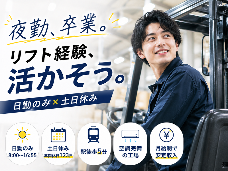 株式会社ヒューマンアイズ