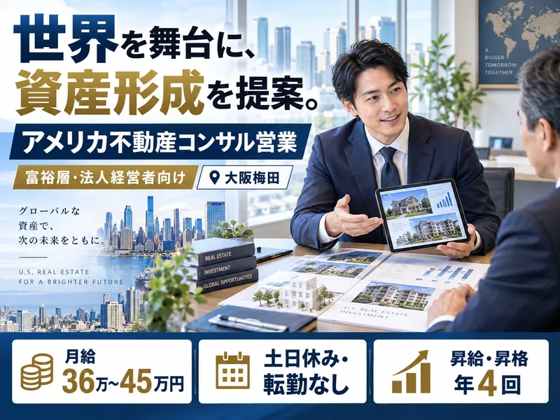 株式会社スタッフバンクの求人・転職情報