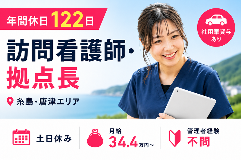 株式会社tttの求人・転職情報