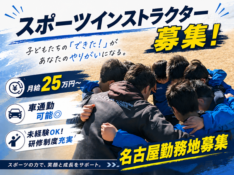 株式会社RISING STYLEの求人・転職情報