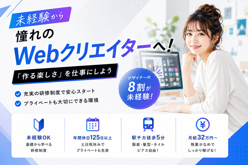 株式会社ＮｅｘｔＴｅｃｈの求人・転職情報