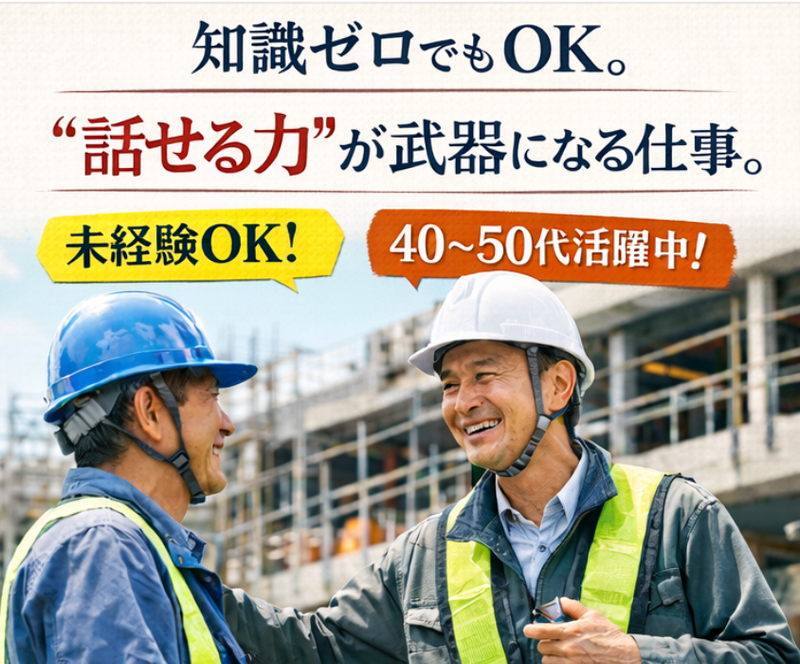 System Connected株式会社-0005の求人・転職情報