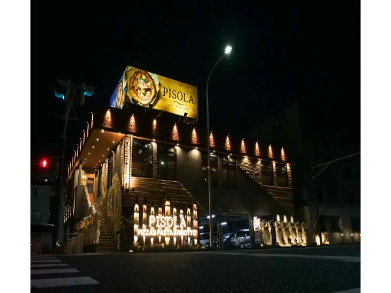 PISOLA 横須賀店の求人・転職情報