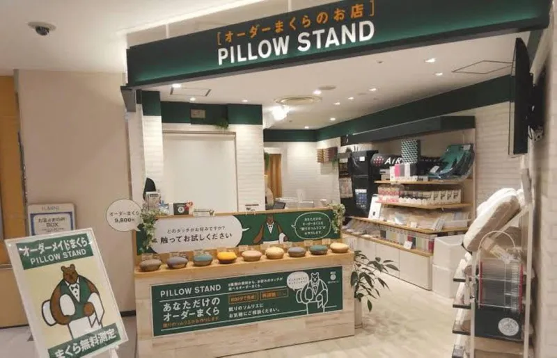 ピロースタンド　なんばパークス店のアルバイト・バイト求人情報
