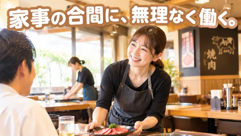 有限会社NEWSのアルバイト・バイト求人情報