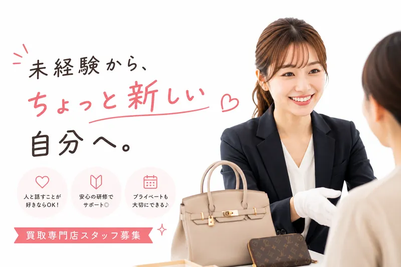 株式会社サイダの求人・転職情報