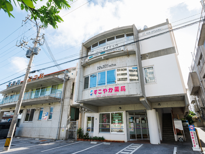 株式会社 薬正堂の求人・転職情報