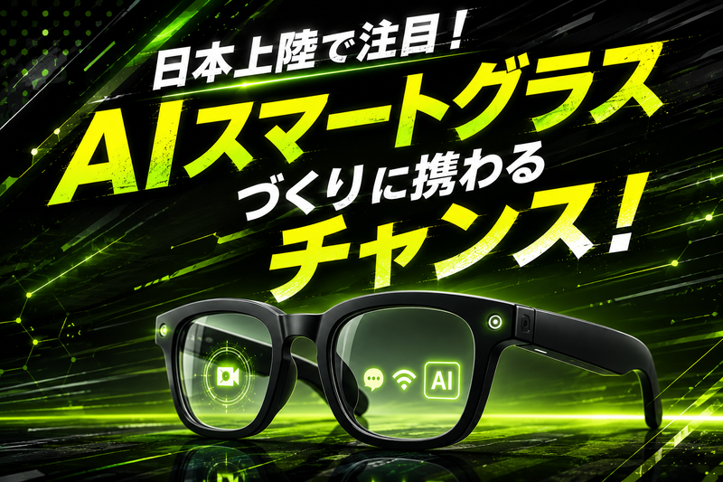 株式会社ティーエーの求人・転職情報