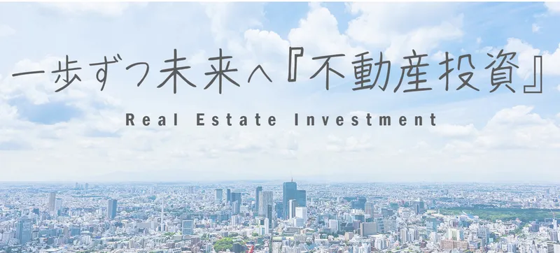 株式会社レプラスワールドの求人・転職情報