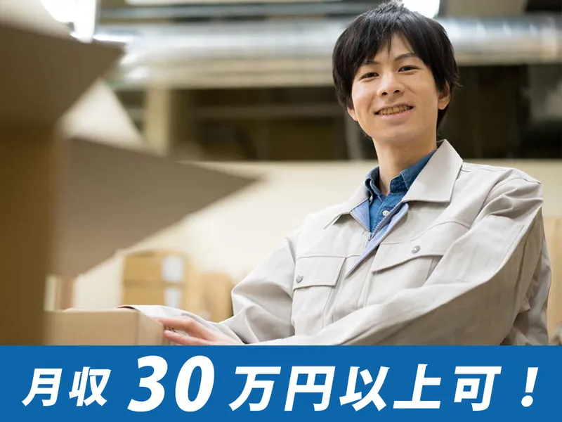 サンクチュアリ株式会社の求人・転職情報