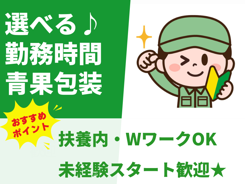 株式会社アシストエンジニアリング 本社のアルバイト・バイト求人情報-39
