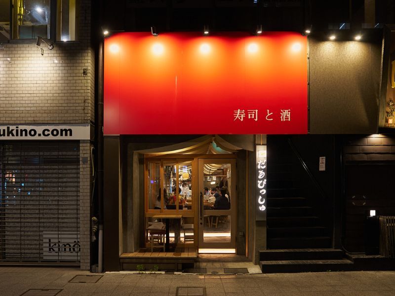 株式会社Ｉｎｔｅｒｅｓｔｉｎｇ　Ｉｎｎｏｖａｔｉｏｎの求人・転職情報